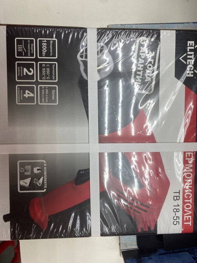 Термопистолет