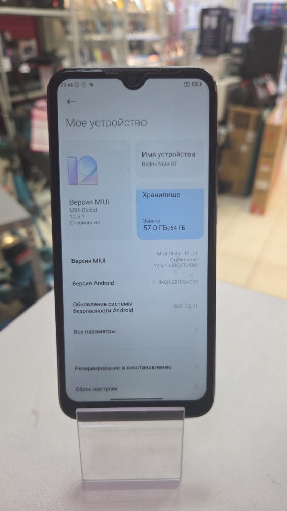 Смартфон Xiaomi Redmi 8T 4\64