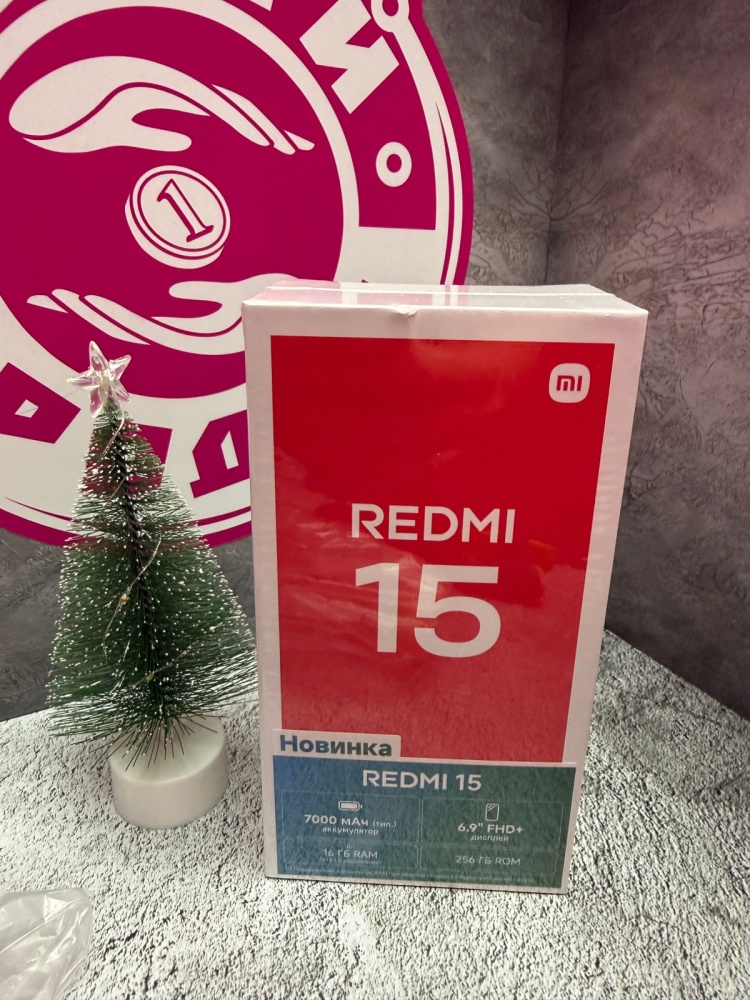 Смартфон Xiaomi Redmi 15 8-256gb