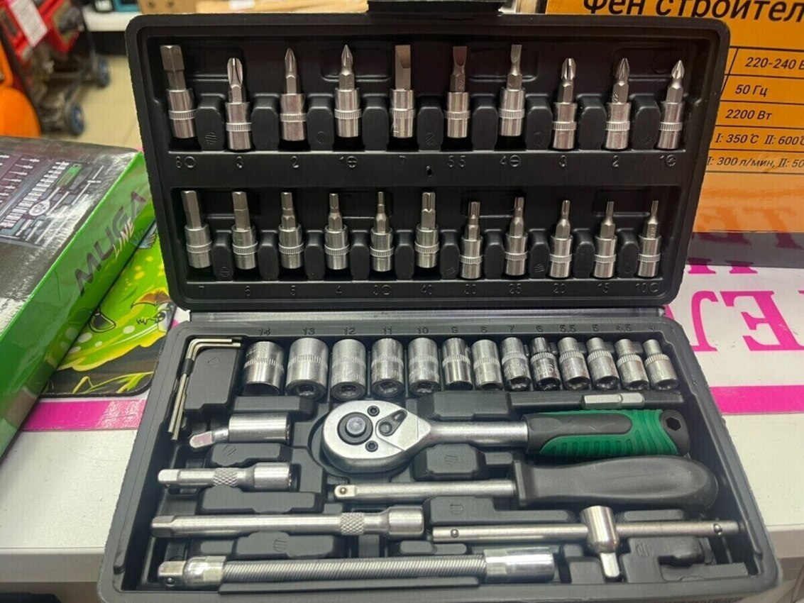 Набор инструментов 46 предметов