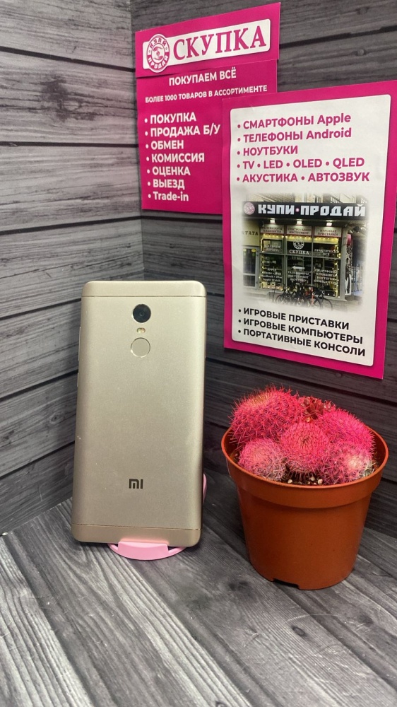 Смартфон Xiaomi Redmi note 4 2.32