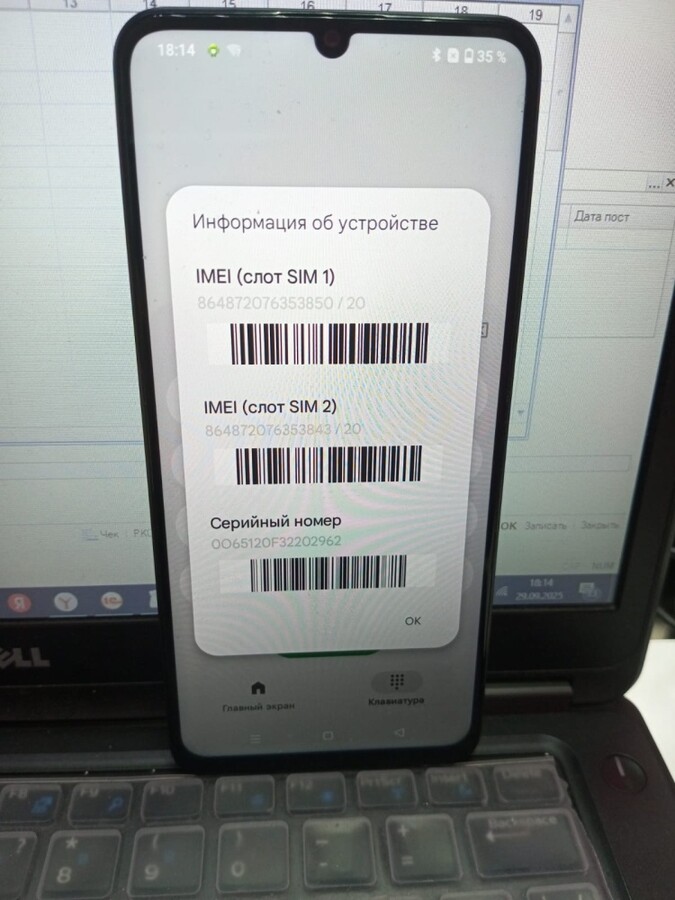 Смартфон Realme Note 60x 3\64