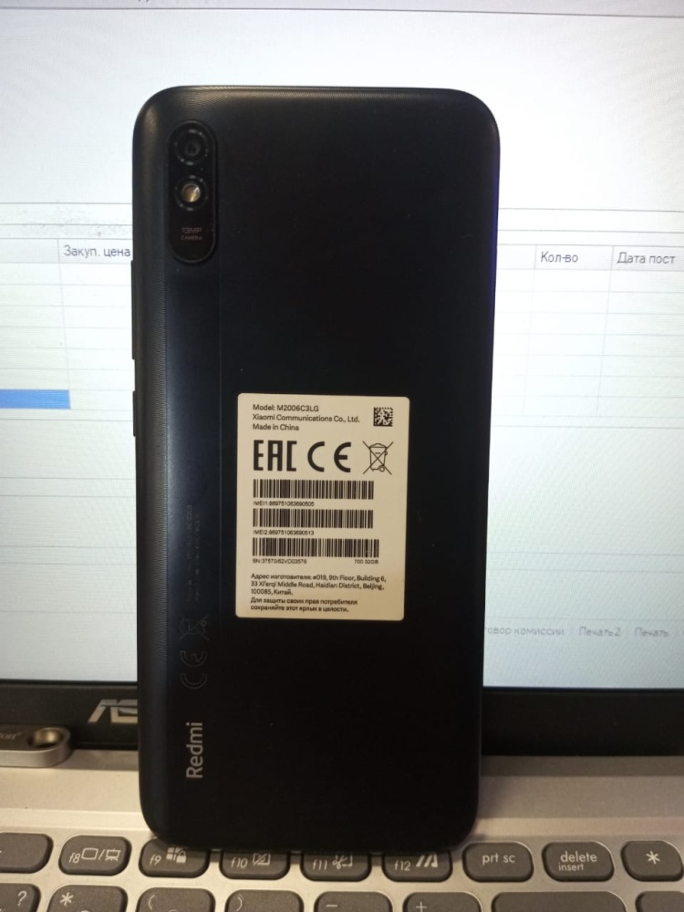 Смартфон Xiaomi Redmi 9A 2\32