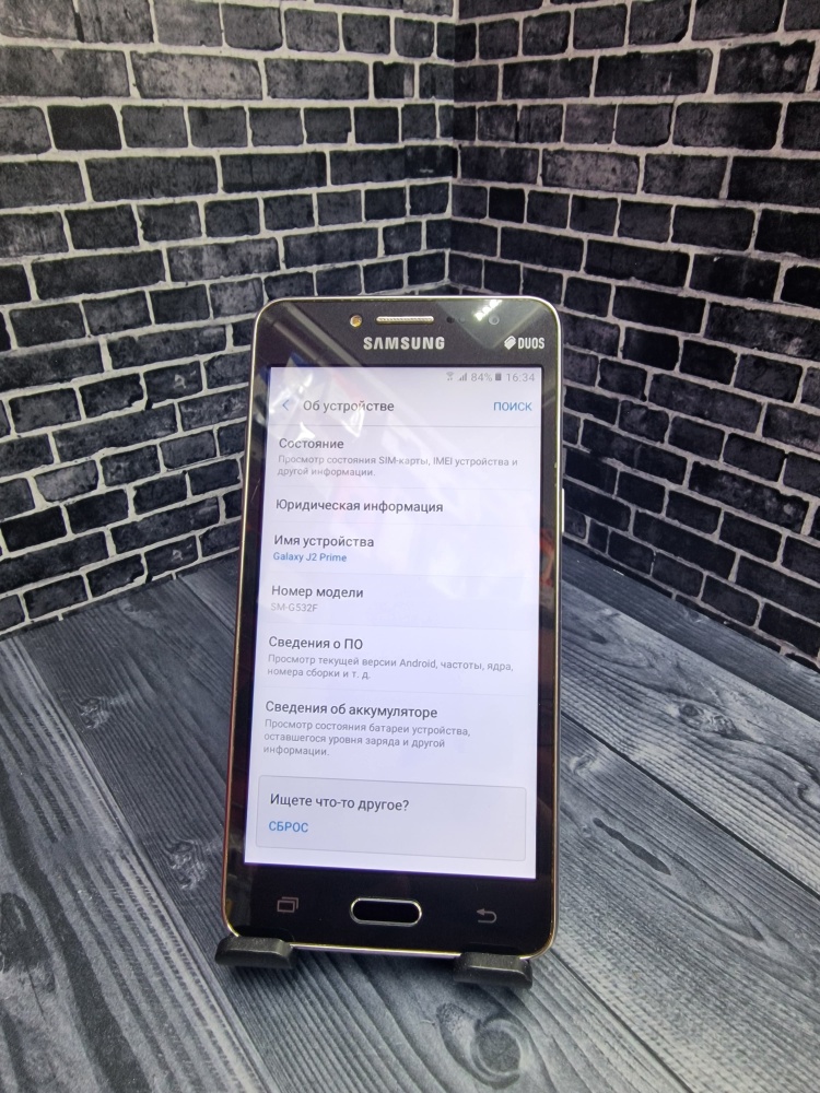 Смартфон Samsung J2 2016 1.5/8 GB