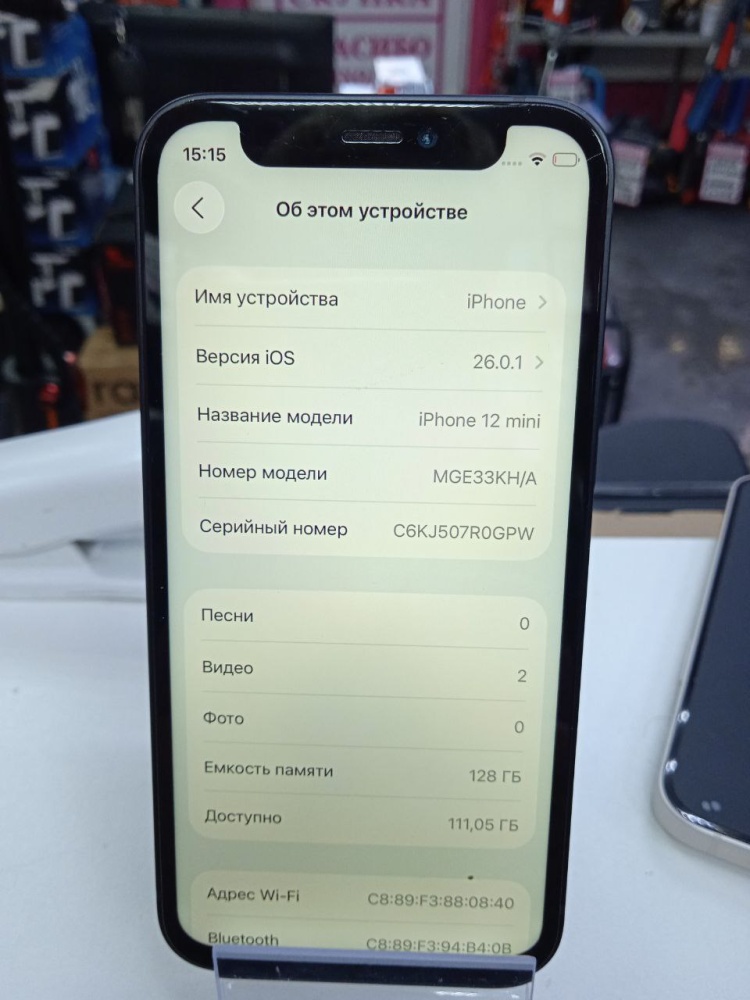 Смартфон iPhone 12 mini 128 Gb