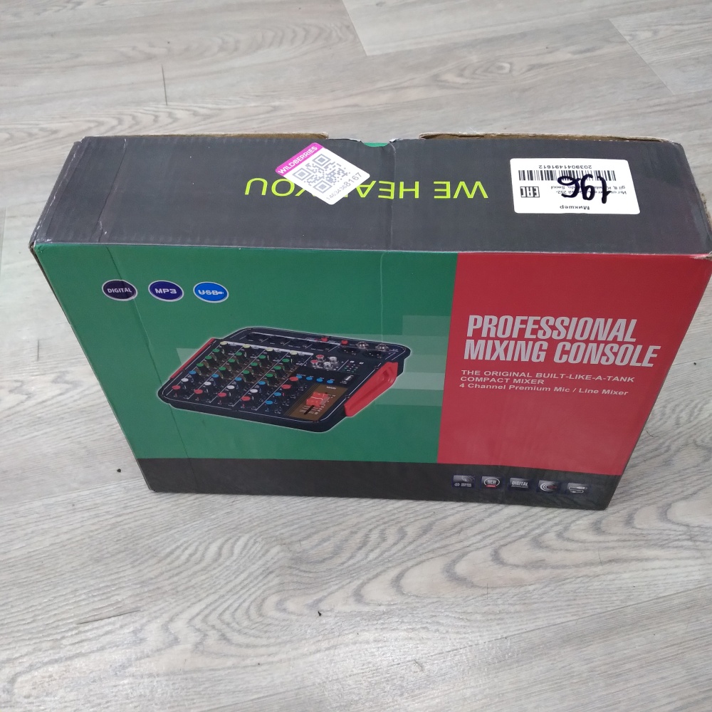 Звуковой микшер professional mixing console