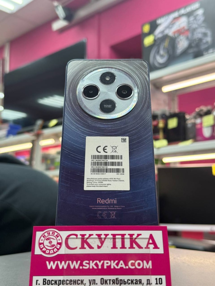 Смартфон Xiaomi Redmi 14C 6/128