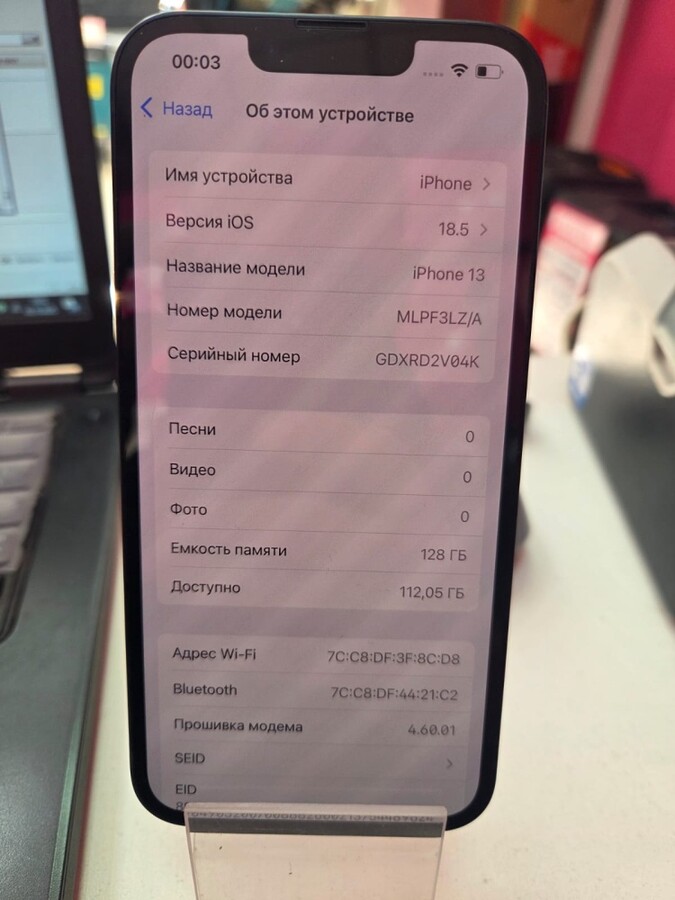 Смартфон iPhone 13 128 Gb