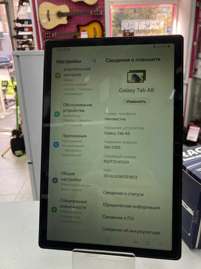 Планшет Samsung Galaxy a8 4/64