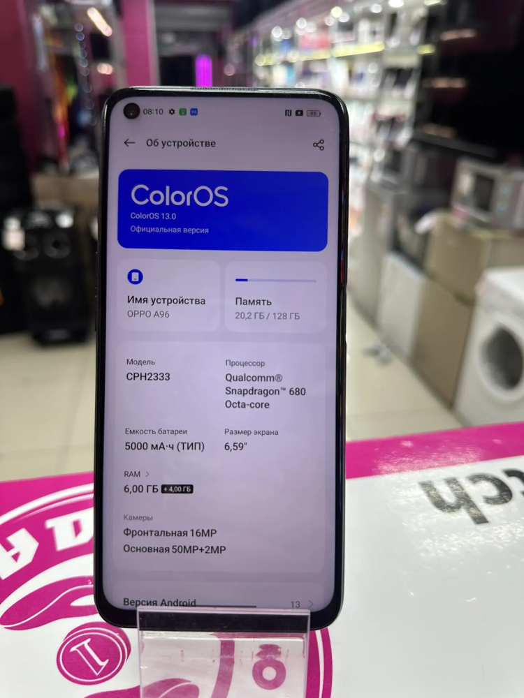 Смартфон Oppo А96 6/128гб