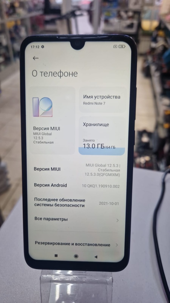 Смартфон Xiaomi Redmi note 7 4\64