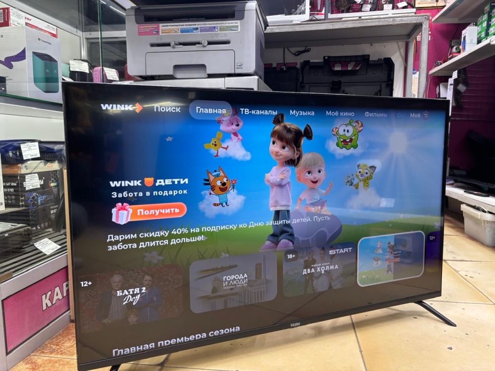 Телевизор Haier 43 S1