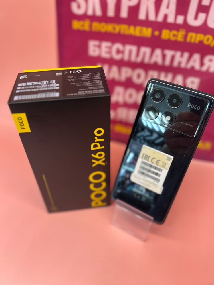 Смартфон Xiaomi Poco X6 PRO
