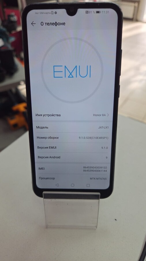 Смартфон Honor 8A 3\64