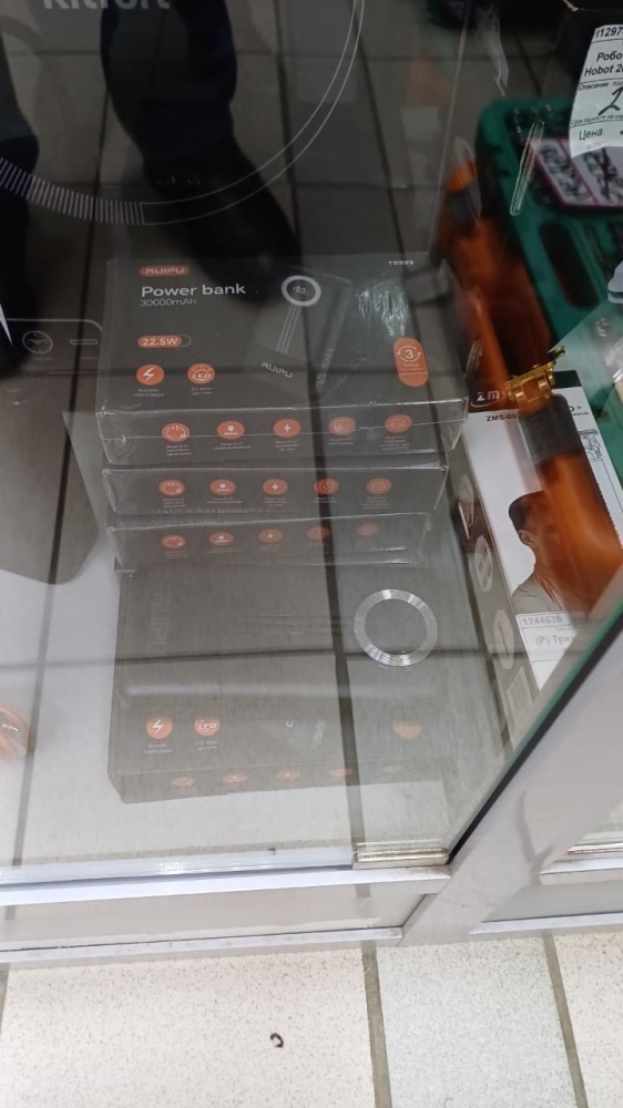 /Powerbank внешний аккумулятор 30000mAh