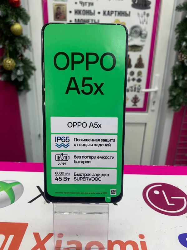 Смартфон Oppo A5x 4/128gb