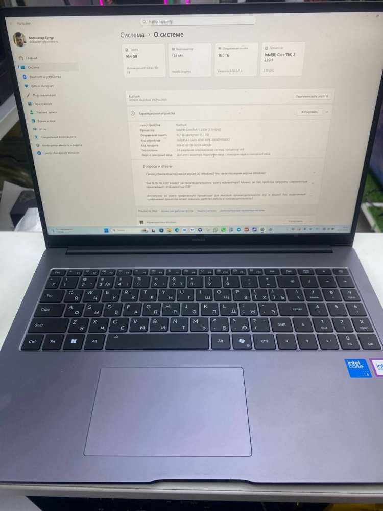 Ноутбук Honor magicbook x16 plus