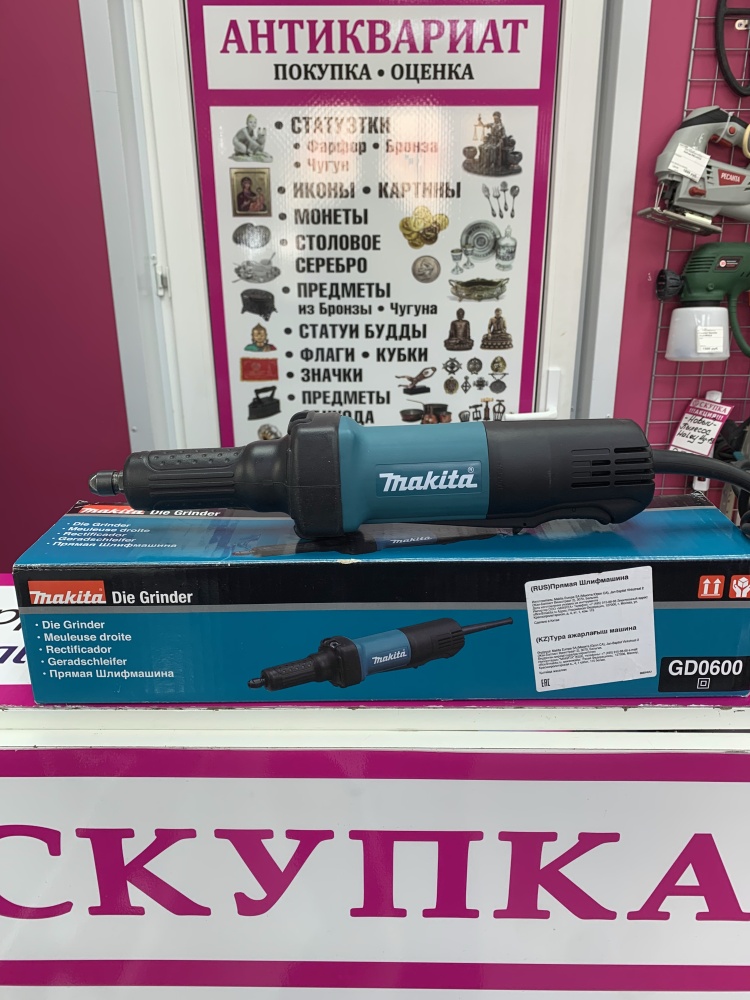 Шлифмашина MAKITA GD0600