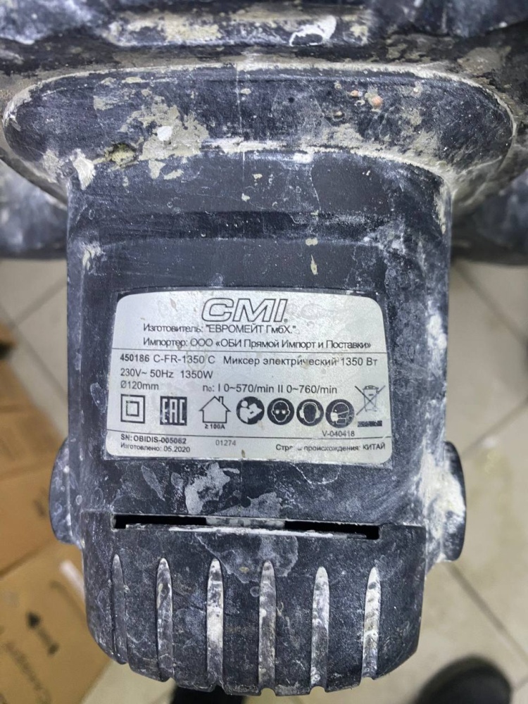 Строительный миксер cmi