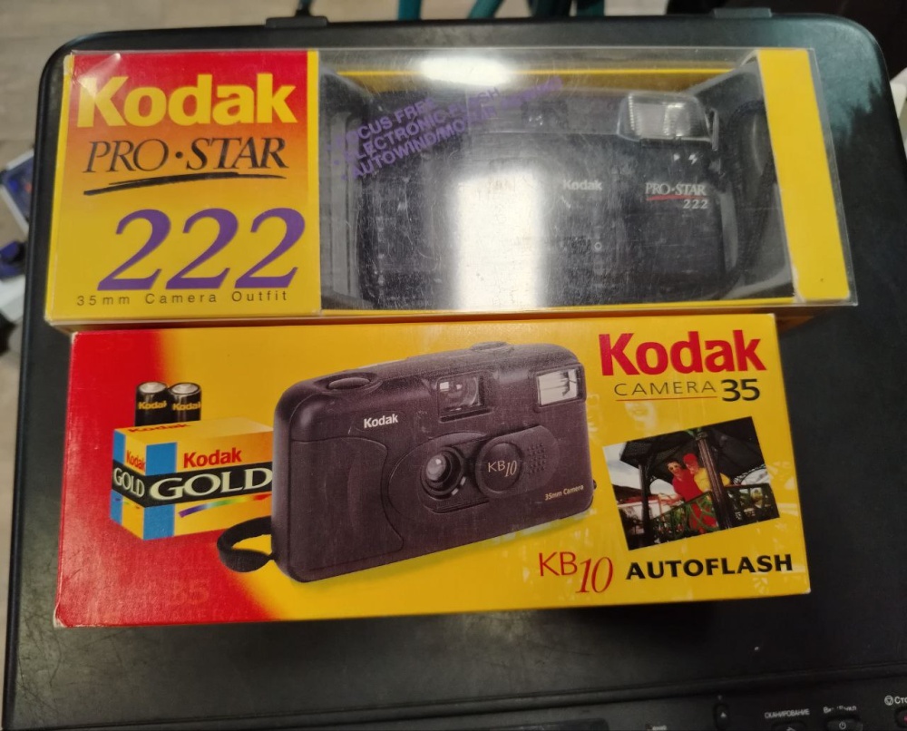 Фотоаппарат Кодак PRO STAR 222