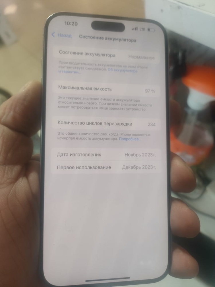 Смартфон iPhone 15 PRO MAX 256Gb