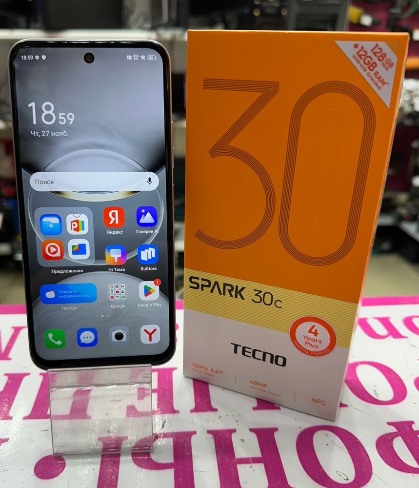 Мобильный телефон Tecno Spark 30C 6/128