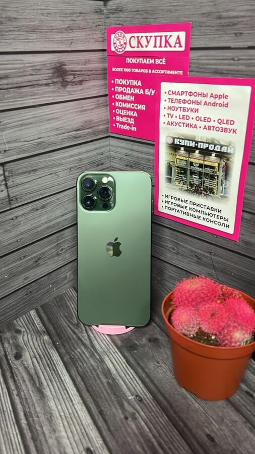 Смартфон iPhone 13 PRO MAX 128 Gb 85%