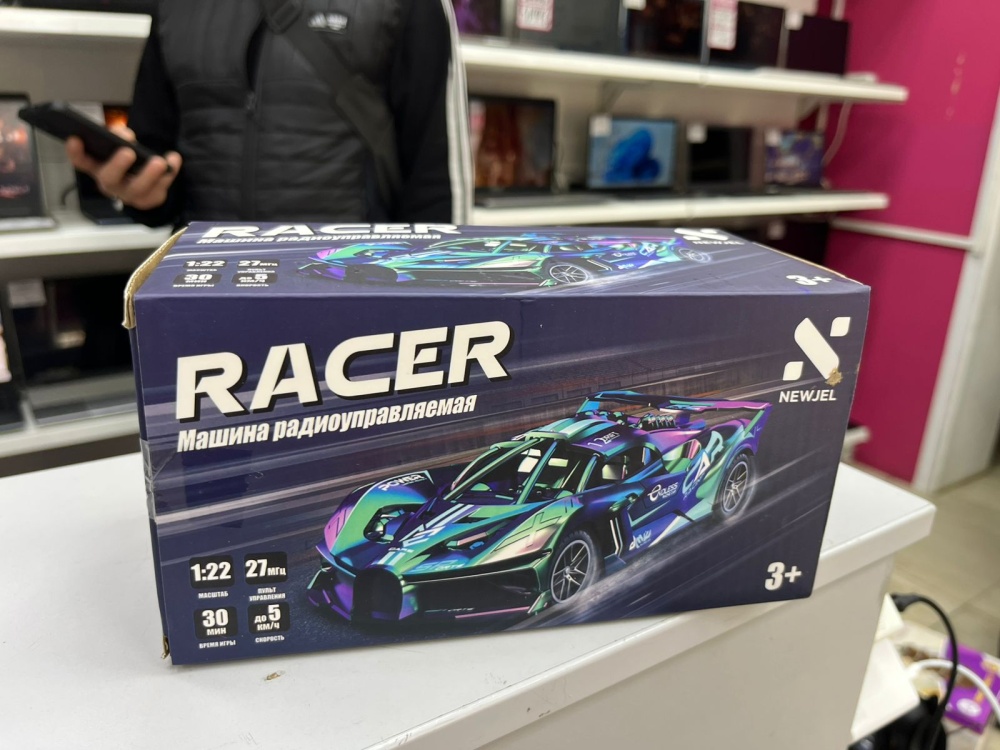 Машина с ПДУ