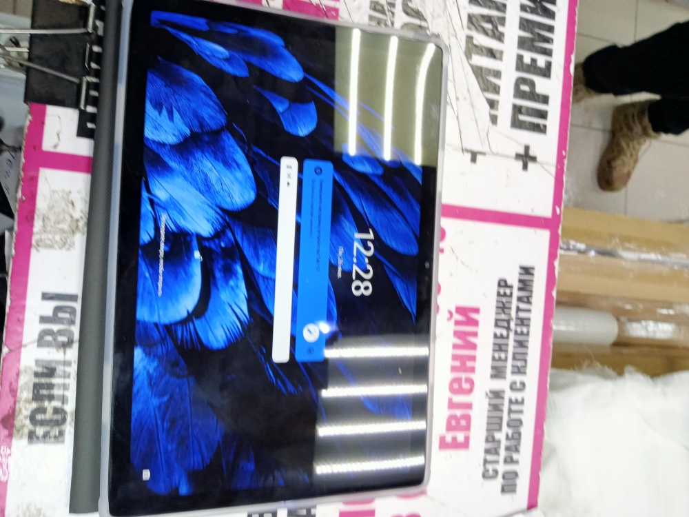 Планшет BLACKVIEW TAB 15