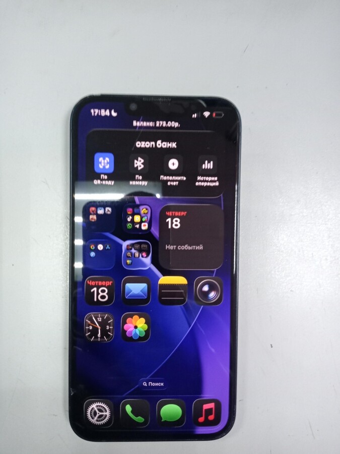 Смартфон iPhone 13 128 Gb