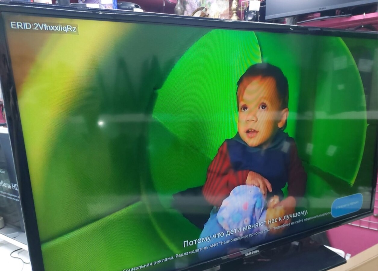 Телевизор Samsung UE40H6203AK