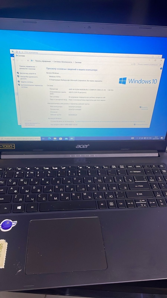 Ноутбук Acer N19H1
