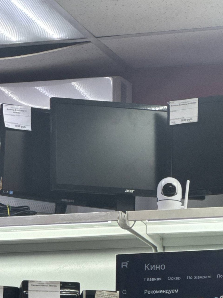 Монитор acer 19