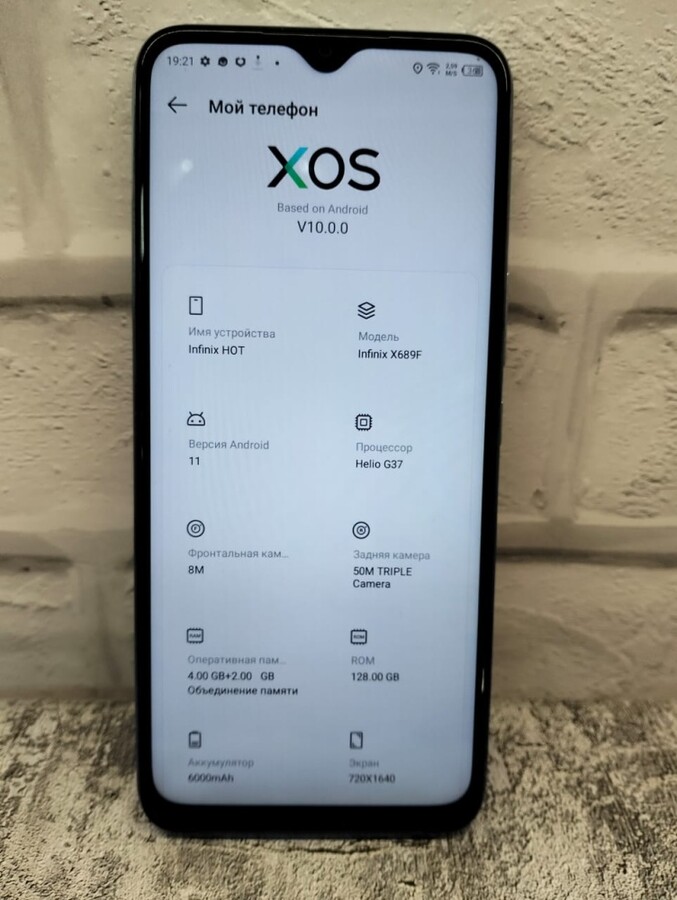Мобильный телефон Infinix HOT 4/128