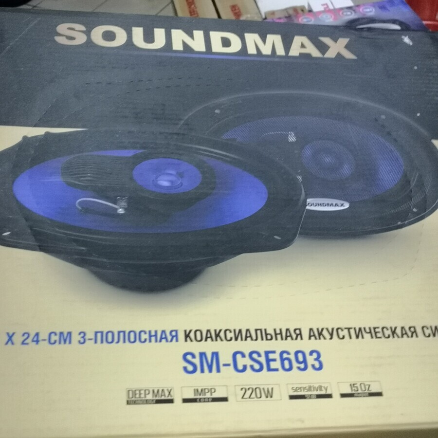 Автоакустика Soundmax