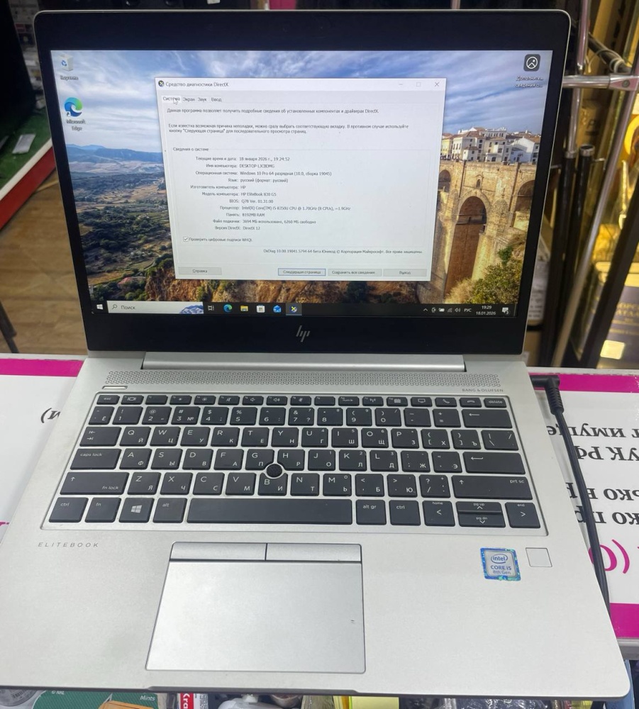 Ноутбук HP 14"