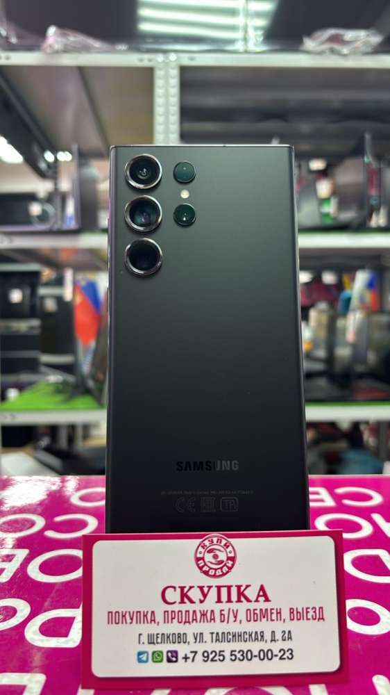 Смартфон Samsung S23 ultra 12/512
