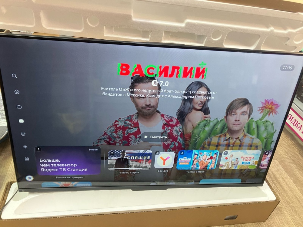 Телевизор Яндекс 50 НТВЧ-00092