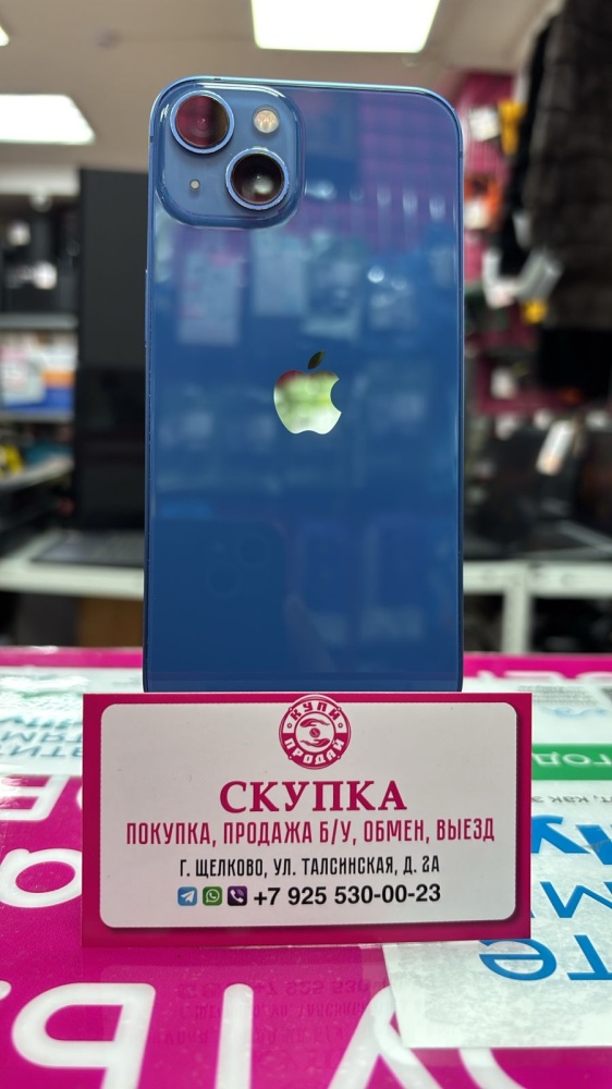 Смартфон iPhone 13 128 Gb 76%