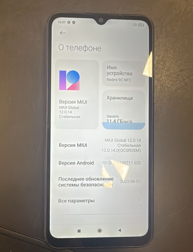 Смартфон Xiaomi Redmi 9C 3\64