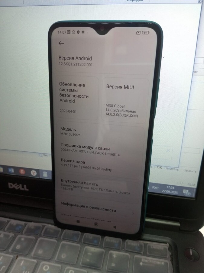 Смартфон Xiaomi Redmi 9T 4\128