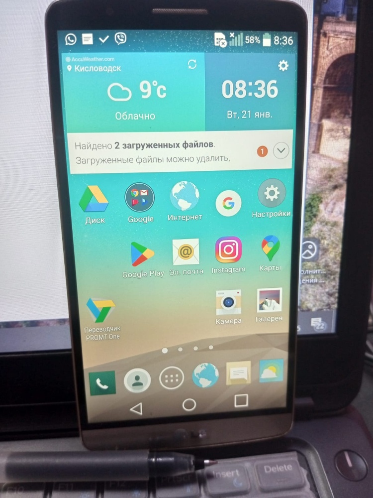 Мобильный телефон LG g3 2\32