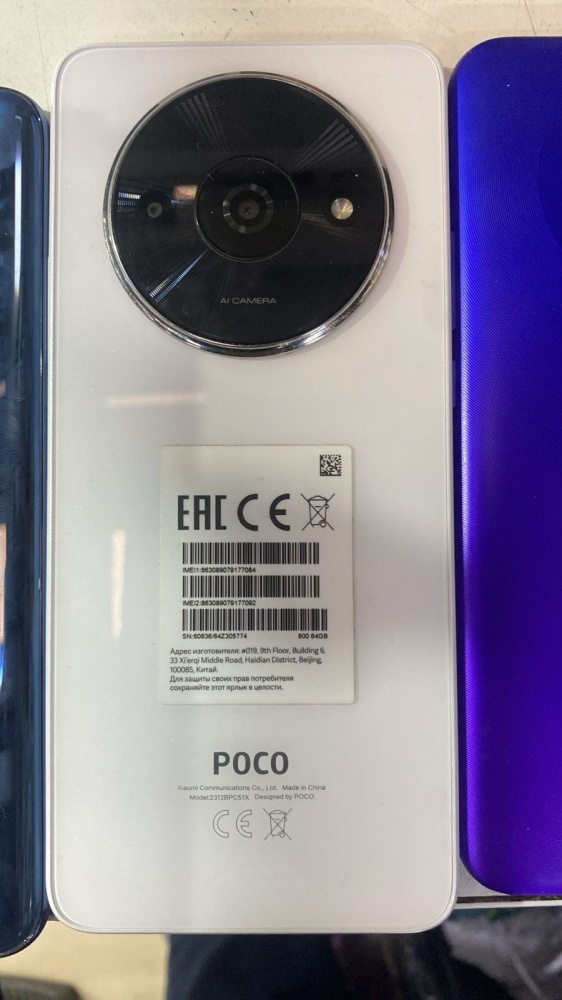 Смартфон Xiaomi Poco С61 4\64