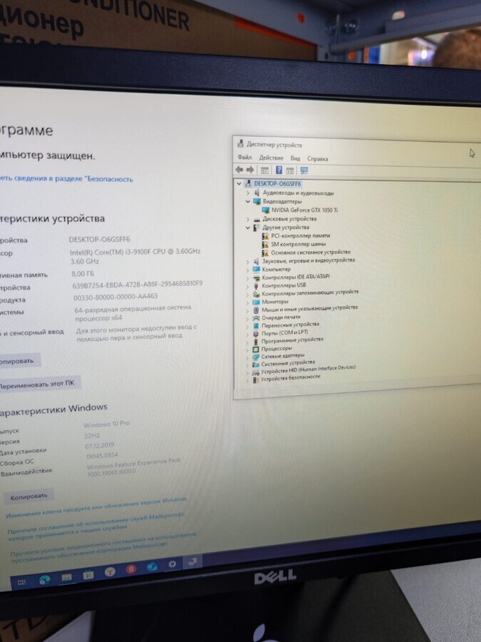 Системный блок I3-9100F/8/1tb/1050Ti