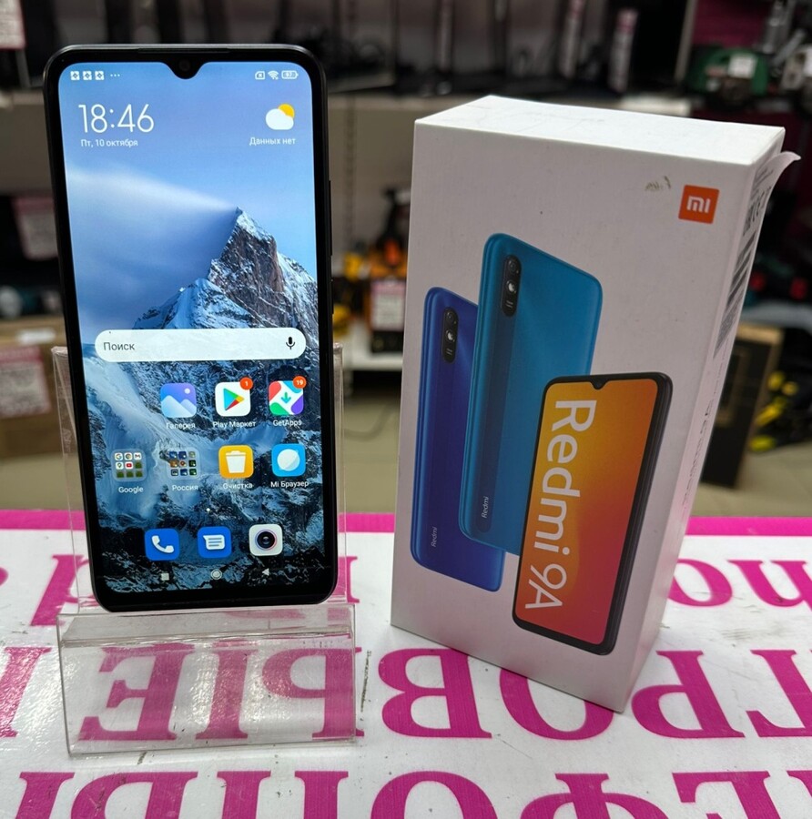 Смартфон Xiaomi Redmi 9A 2/32