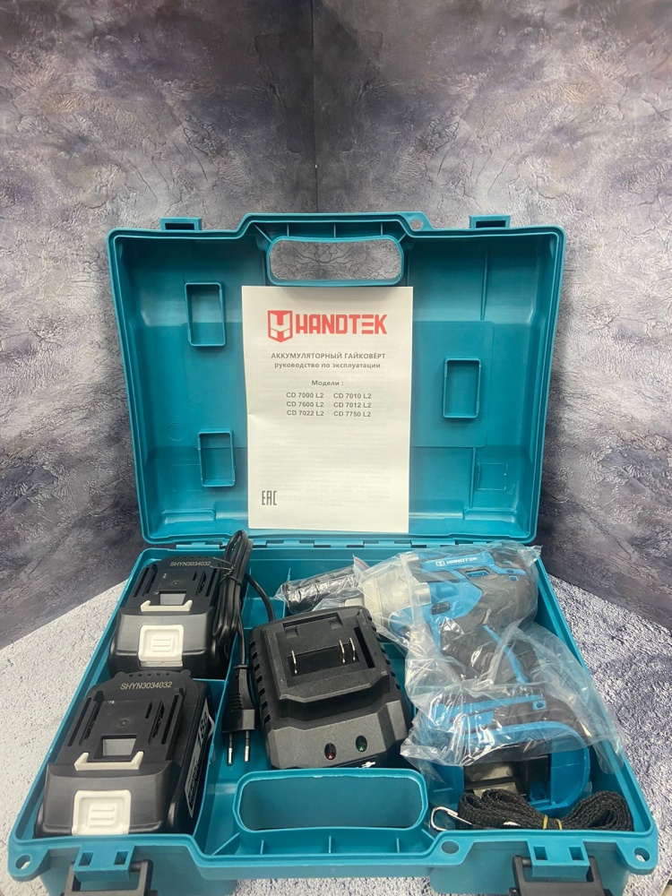 Гайковерт Handtek 7010