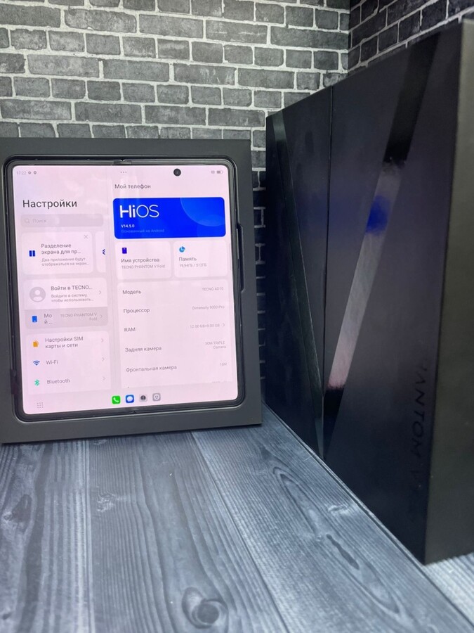 Мобильный телефон Tecno Phantom Fold 5 12/512