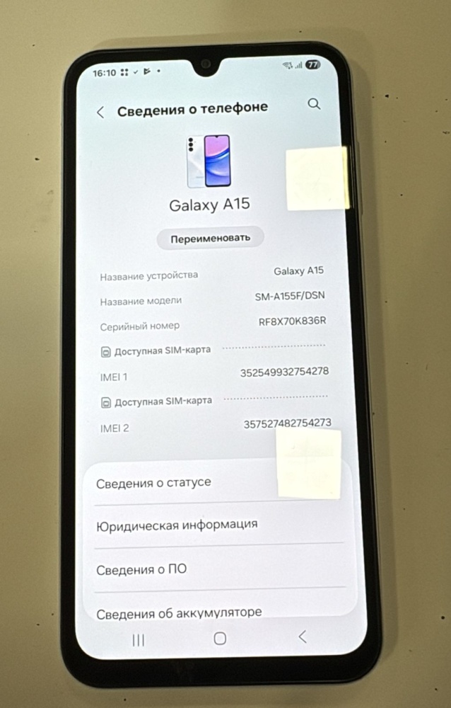 Смартфон Samsung A15 4\128