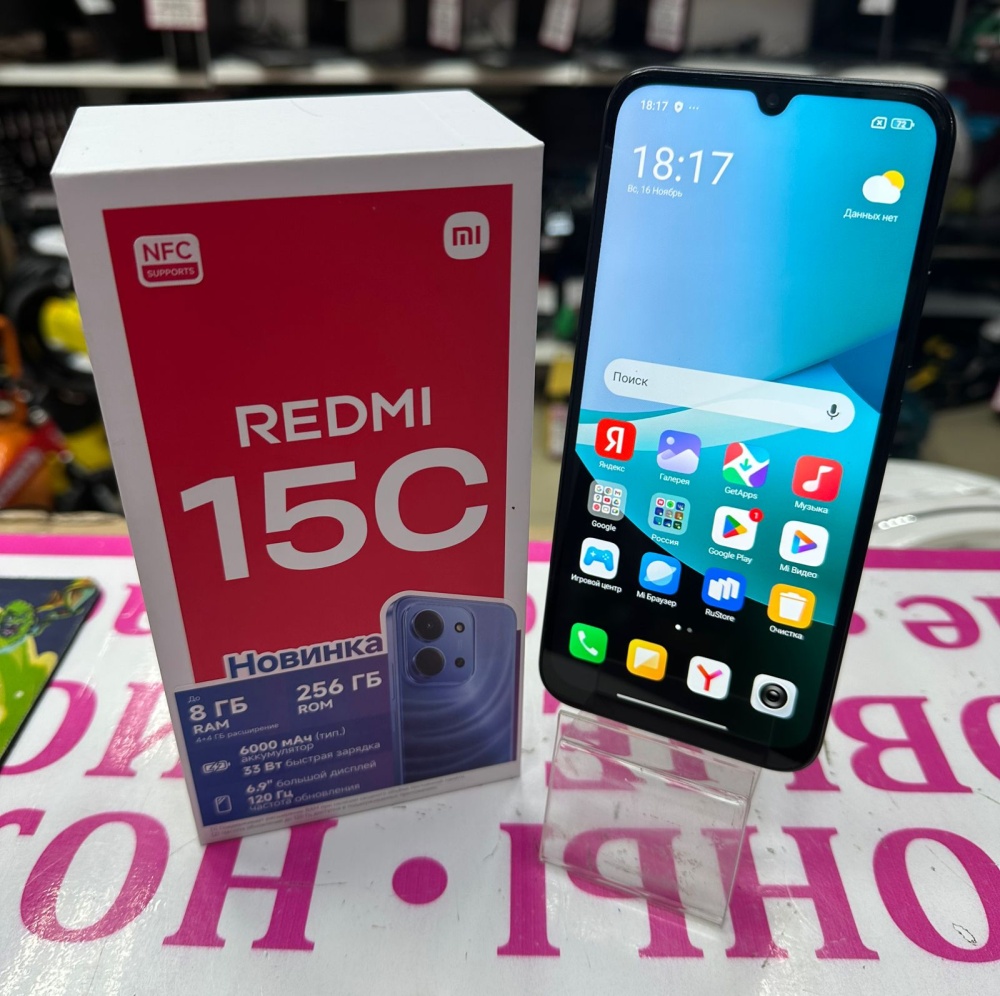 Смартфон Xiaomi Redmi 15C 4/256