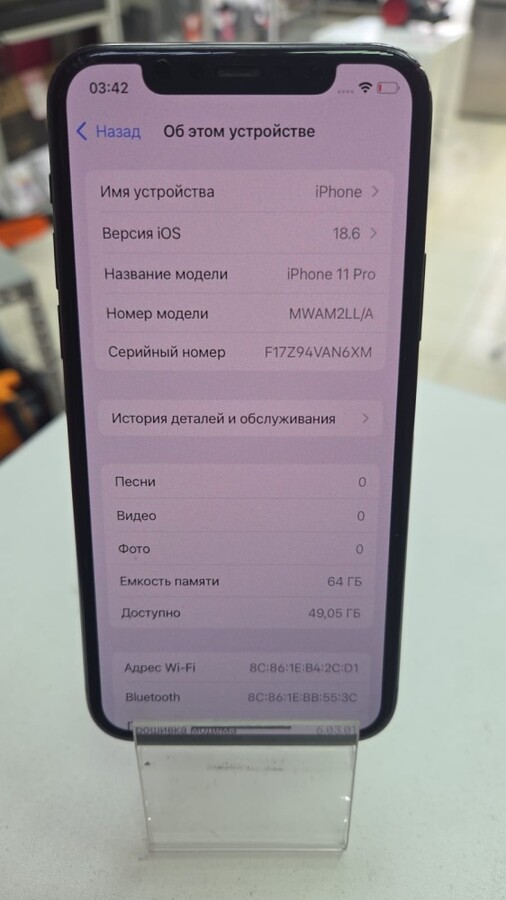 Смартфон iPhone 11 PRO 64 Gb